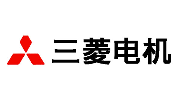 三菱電機