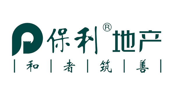 保利房產(chǎn)