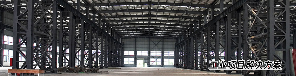 工廠中央空調(diào)解決方案