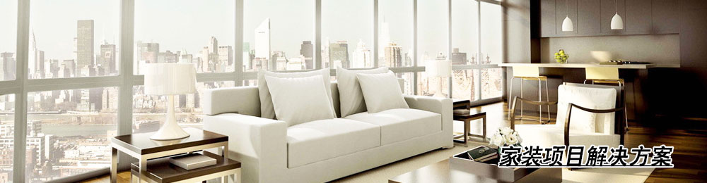 家裝中央空調(diào)項目