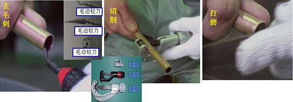 中央空調(diào)冷媒配管