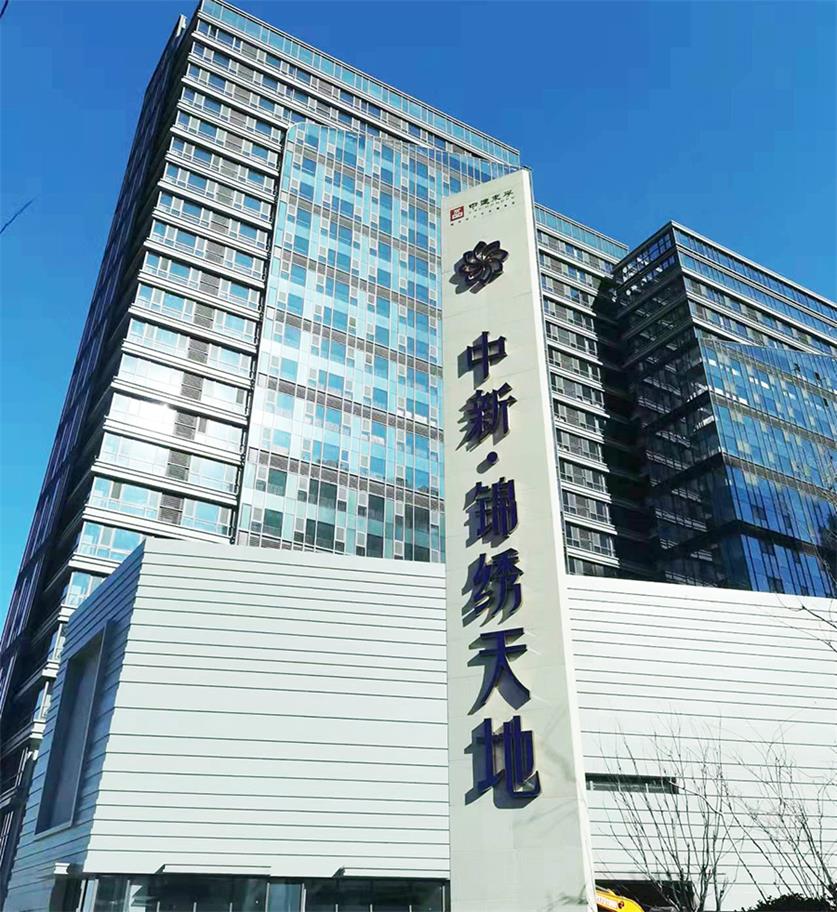 濟南中新·錦繡天地中央空調(diào)工程